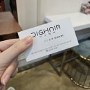 금도끼헤어 | 종각역미용실 디그헤어 종각점 프리미엄 클리닉 민예점장 찐후기