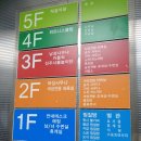테마건강랜드