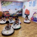 만나동산친구들어린이집 이미지