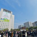 건국대학교(글로컬) 일반대학원 이미지