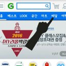 [일시 품절] 컬쳐랜드에서 G마켓 배달쿠폰 구입하세요. 이미지