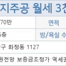 지도농협무원하나로마트 이미지