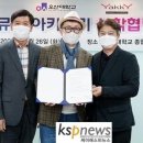 야키뮤직아카데미