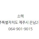 소렉 이미지