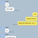 투어갤러리마산홈플러스지점 | 밤샘 2호선 걷기 (with 지글지글 보글보글)