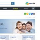 대전광역시동구보건소 이미지