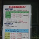 방화동가족휴가촌 이미지