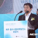 파도축사 이미지