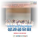 [2024장애인평생학습도시] 찾아가는 배달강좌(합기도) | 2024 고창군 평생학습 어울림 성과 공유회