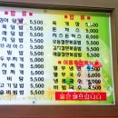 김밥천국장락점 이미지