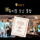 오롯이플래닛