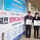 은빛재가복지센터 이미지