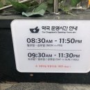 365강남역약국 이미지