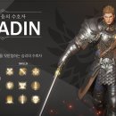 모바일 게임동아