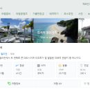 파워J의 세부여행 준비하기! - 항공, 숙소, 온라인입국신고서 이트래블, 겨울 패팅 보관 등 꿀팁