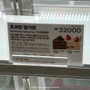파리바게뜨미사센트럴포레점