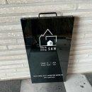 스테이 앤 다이닝산 이미지