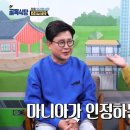 정릉아리랑시장 이미지