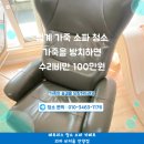 한가람세탁 이미지