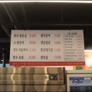 소래갈비 이미지