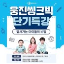 한자급수(자격증반) 이미지