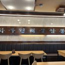 차우린 해물짬뽕 이미지