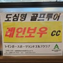 📣꺄~~악! 드디어!! 미야자키 아시아나 직항!! 특가 이미지