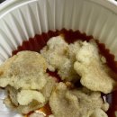 라쿵푸마라탕(신매점)