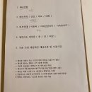 화이트태닝 받아본 후기 ♡ 천안 태닝샵 몰디브태닝