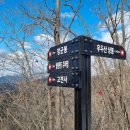 죽전1소교량 | 우두산 환종주 2024.11.30