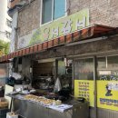 옴서감서 이미지