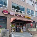 옥천상가 | [대전 맛집] 옥천뼈구이 농민뜨끈이 갈마점 | 주말 대전여행 첫 끼부터 대박! 내돈내산 솔직후기