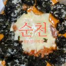 배떡연향점 | [순천] 오랜만에 시켜도 정답인 동대문엽기떡볶이 순천연향점