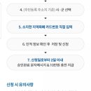타워점핑다이어트 이미지