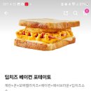 이삭토스트 포항문덕점 네이버블로그