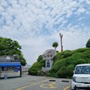 유달미술관 | 전남 목포시 유달산 노적봉 유달산장 목포가 볼만한 곳