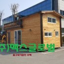 통나무집사람들 이미지