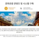 (주)아로정보기술