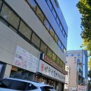 이한무가정의학과의원 이미지