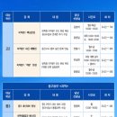유레카수학과학학원