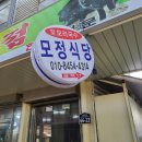 원조가야식당 이미지