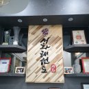 경희대서화태권도