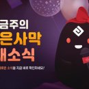 검은별