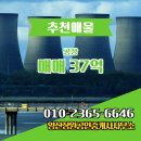 장원부동산공인중개사사무소 이미지