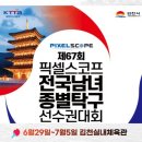 상서중학교 이미지