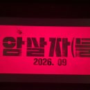 밀라요요비치 언니가 안나와서 이미지