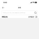 계성중학교 이미지