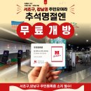 엠휘트니스9 | 운동자극 200%! 양재역헬스 휘트니스엠 양재점 꾸준히 가게되는 이유