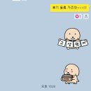 후경리 | [무경력 신입 이직] 카페 매니저의 회계 경리 자소서 첨삭후기