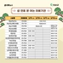 하니움 테니스장 이미지